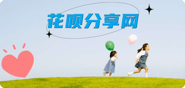 开封信用卡☀️蚂蚁信用卡提现的诚信商家